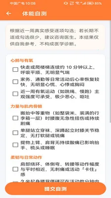 �Ʋ���pro(������������)v1.0.0 ��Ѱ��ͼ