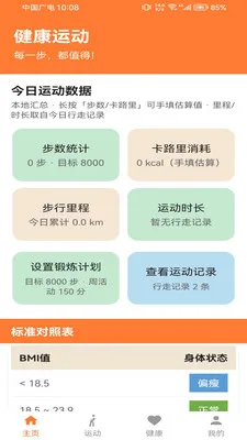 �Ʋ���pro(������������)v1.0.0 ��Ѱ��ͼ