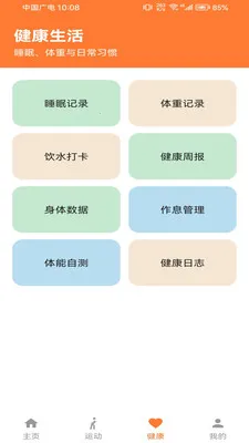 �Ʋ���pro(������������)v1.0.0 ��Ѱ��ͼ