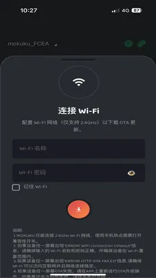MOKUKU2026�ٷ����°汾v1.0.2605071507 ��Ѱ��ͼ