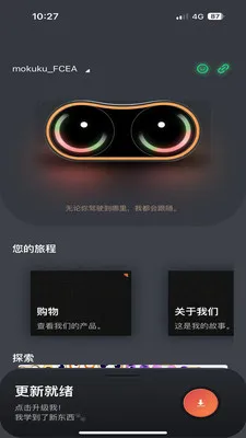 MOKUKU2026�ٷ����°汾v1.0.2605071507 ��Ѱ��ͼ