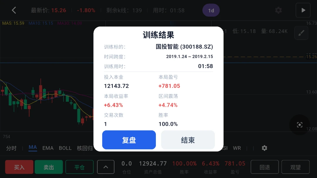 ����k��ѵ������(��Ʊ���̽�������)v1.3.6 �ٷ������ͼ