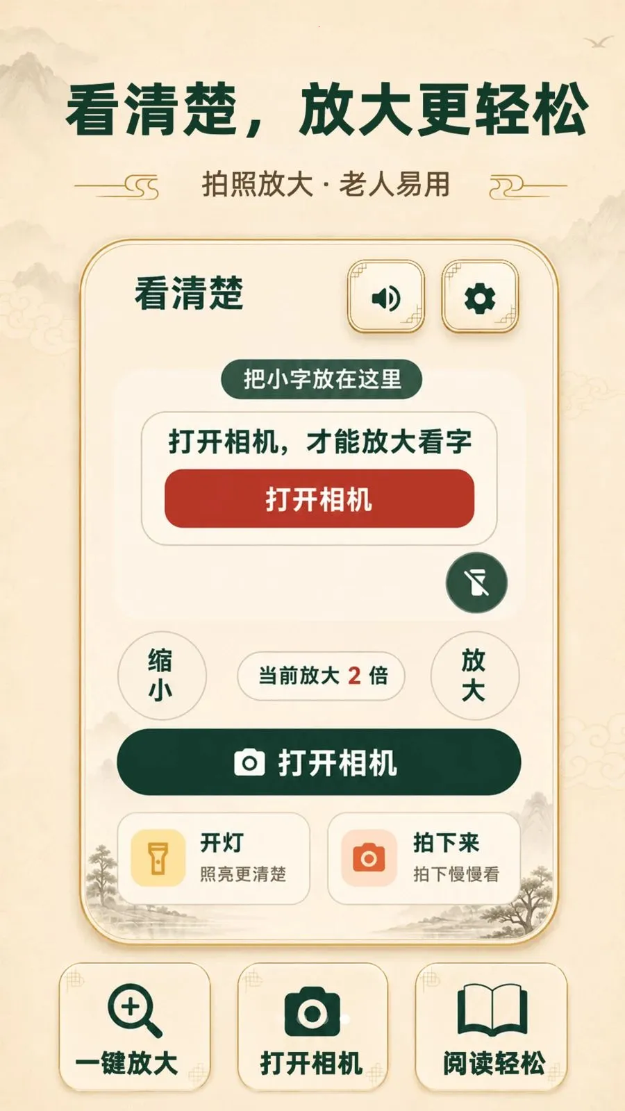 ���ְ���������(������������)v3.3.0506 ��׿���ͼ