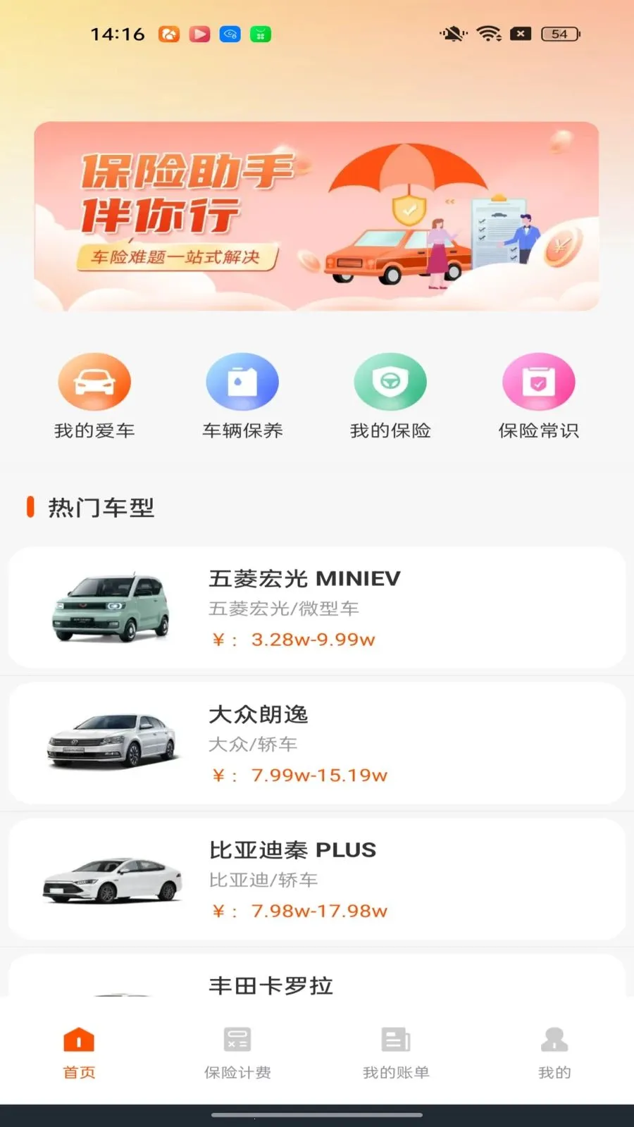 �ó�����������2026���°汾v1.0.2 �ٷ������ͼ