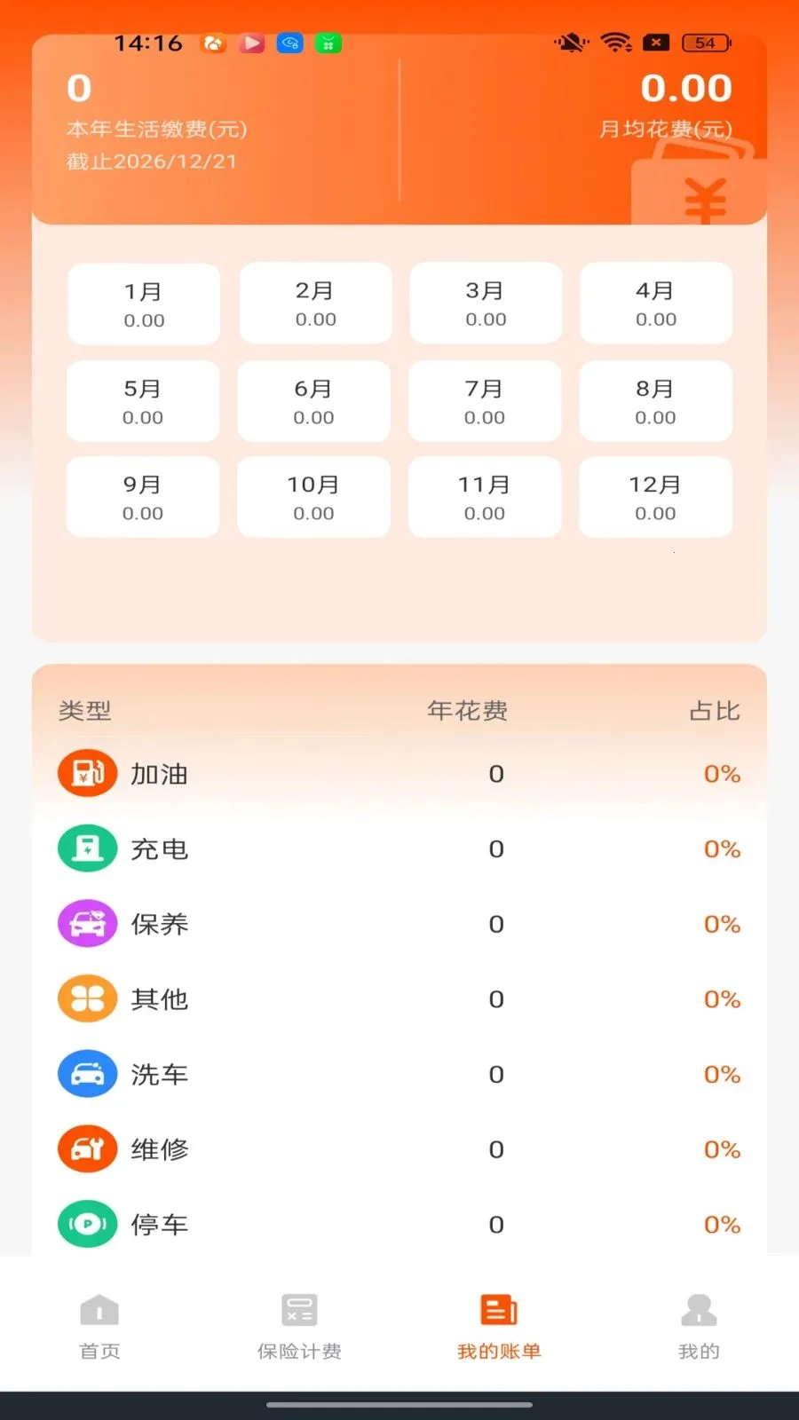 �ó�����������2026���°汾v1.0.2 �ٷ������ͼ