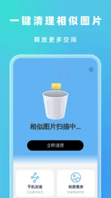 �Զ���Ч����(�๦���ֻ�Ӧ��)v1.0.5 ��׿���ͼ