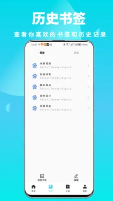 ȫ��˽�������2026���°汾v1.0.6 ��׿���ͼ