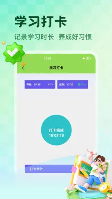 NCEʡ��(Ӣ��ѧϰӦ��)v1.5 �ֻ����ͼ
