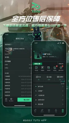 ͻͻ�羺2026���°汾v2.3.0 �ֻ����ͼ