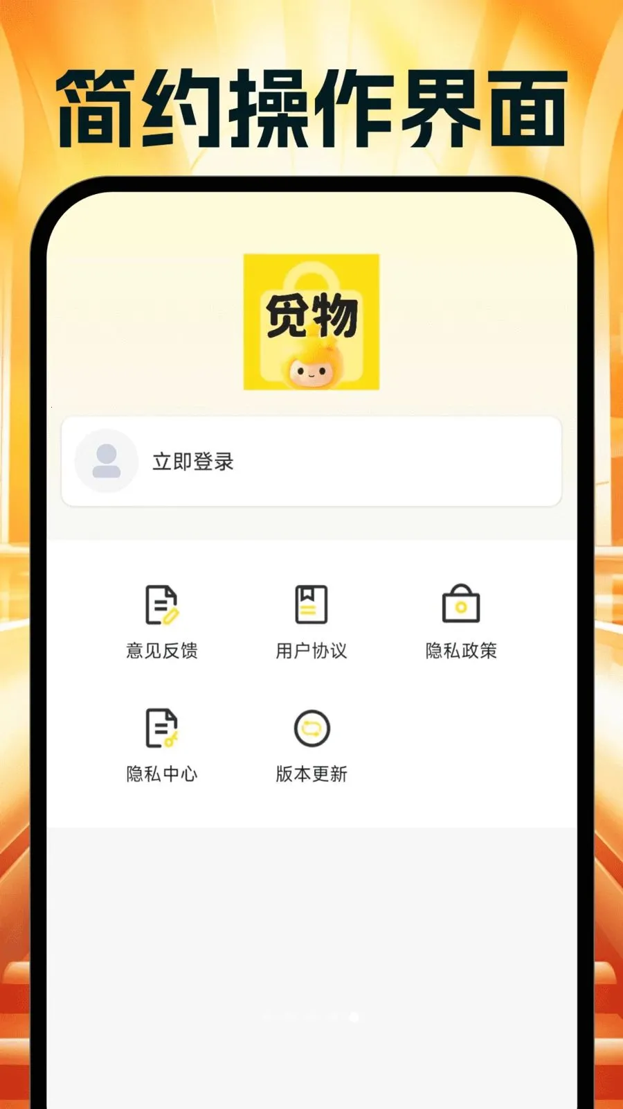 �����Ż�ʡ���(ʡǮ���Ƽ�����)v1.0.0 ��Ѱ��ͼ