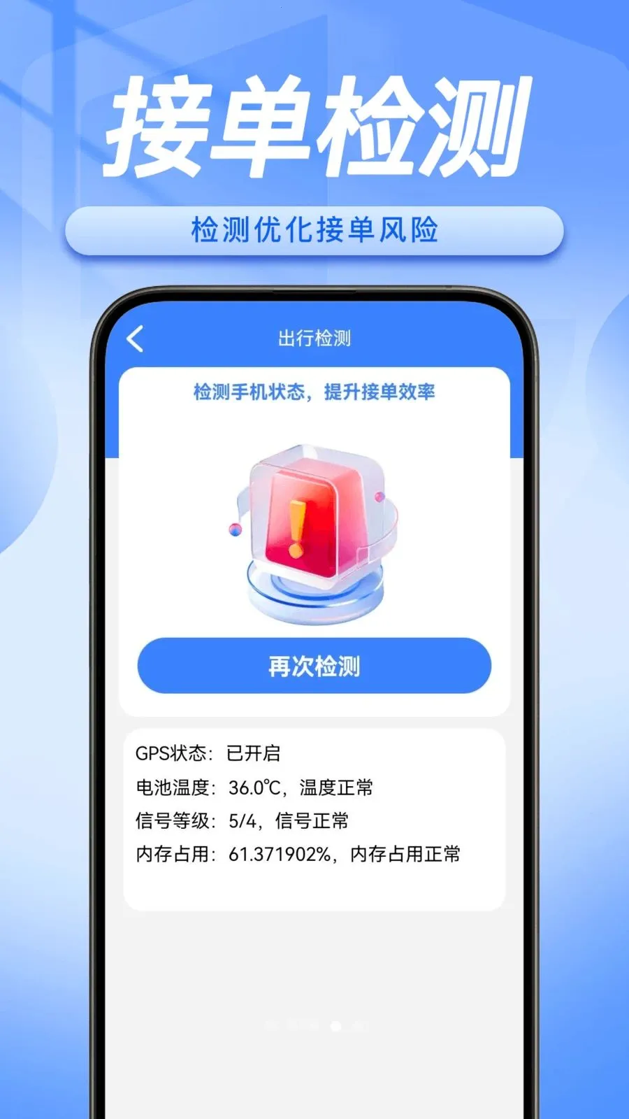 ˳�糵���������ְ�׿���ֻ���v1.0.5 �ֻ����ͼ