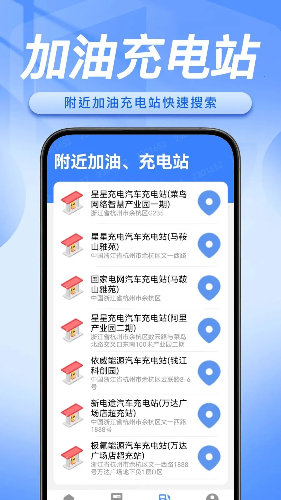 ˳�糵���������ְ�׿���ֻ���v1.0.5 �ֻ����ͼ