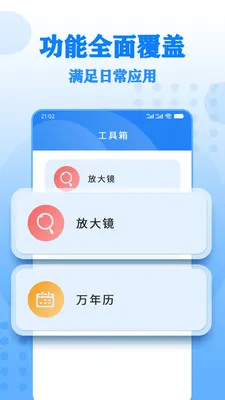 ����Ŵ����2026�ٷ����°汾v17 �ٷ������ͼ