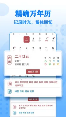 ����Ŵ����2026�ٷ����°汾v17 �ٷ������ͼ