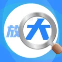 ����Ŵ����2026�ٷ����°汾v17 �ٷ�����