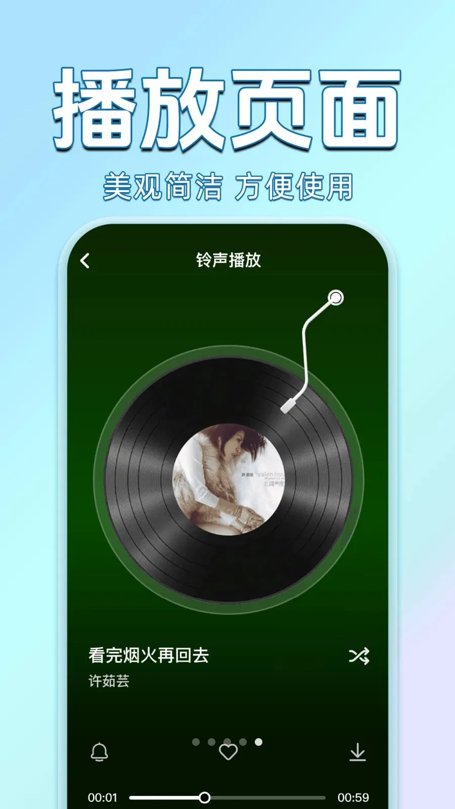 ������������Ѷ�(��������APP)v1.0.0 ��׿���ͼ