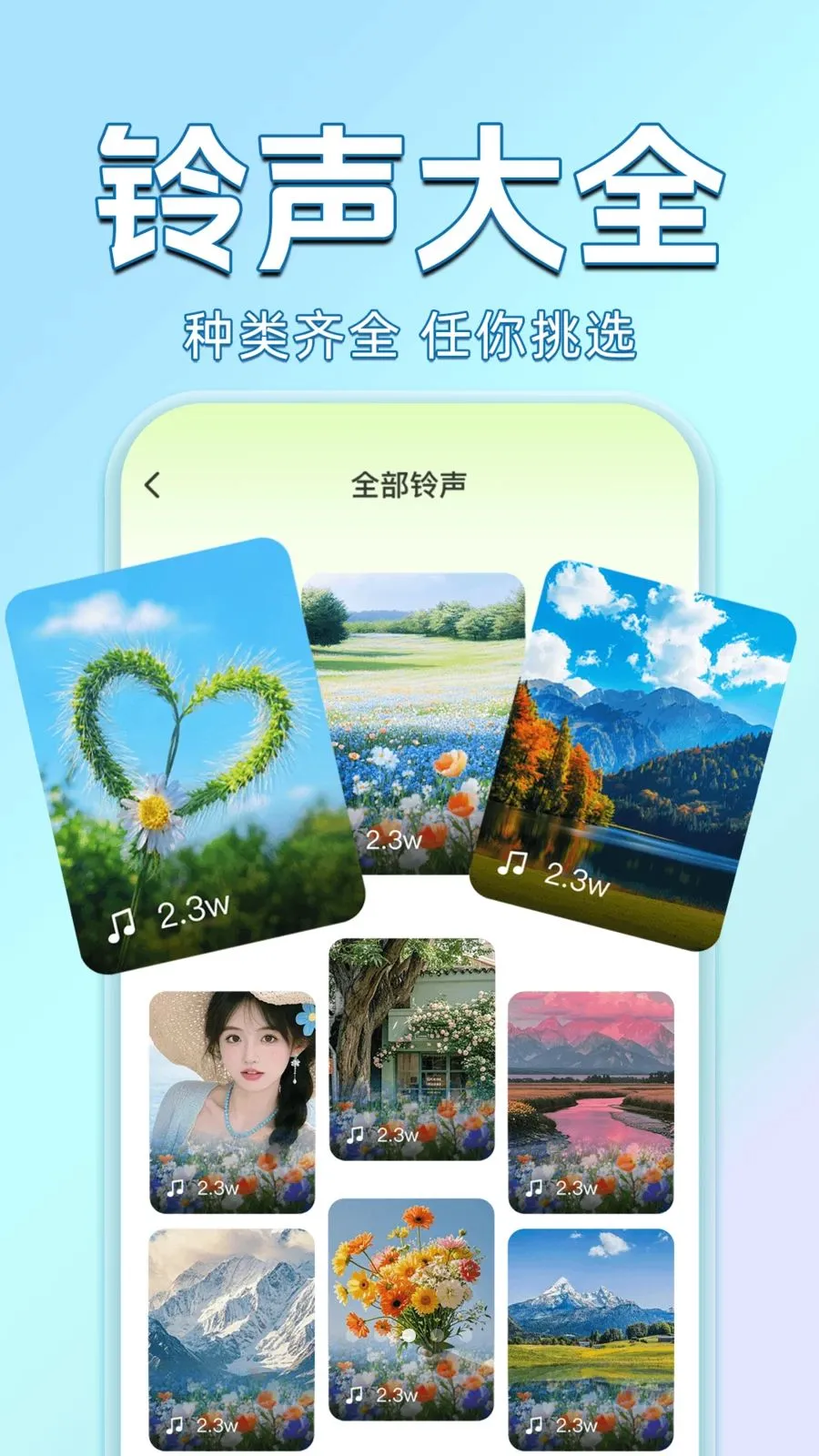 ������������Ѷ�(��������APP)v1.0.0 ��׿���ͼ