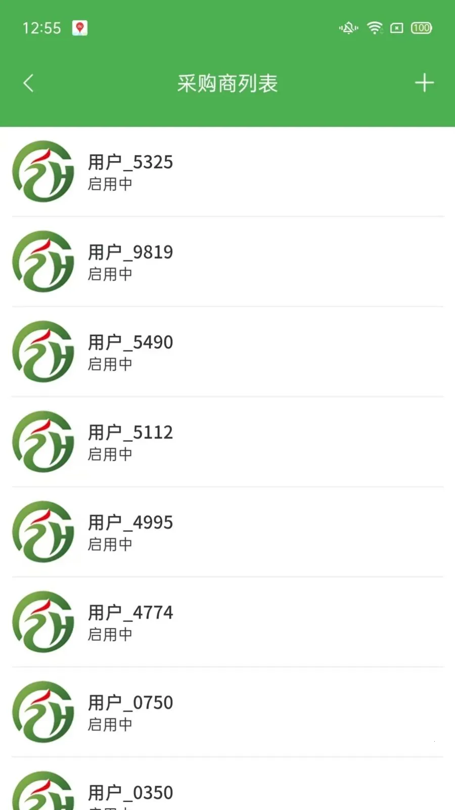 ��ͨũ��ҵ���(ũ����Դ�Խ�)v1.2.3 ��׿���ͼ