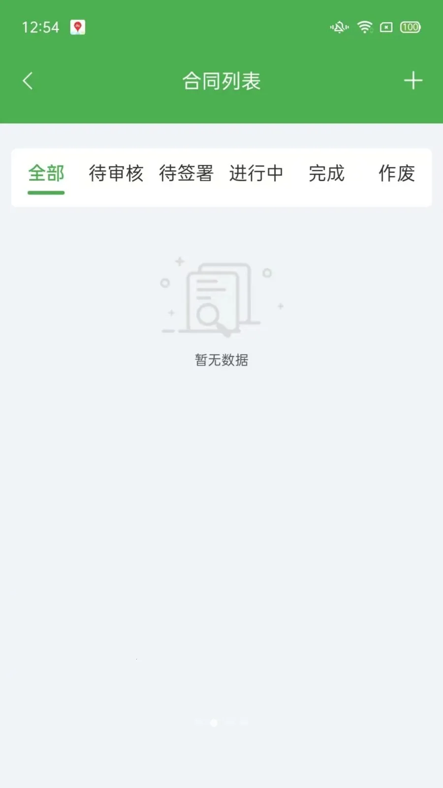 ��ͨũ��ҵ���(ũ����Դ�Խ�)v1.2.3 ��׿���ͼ
