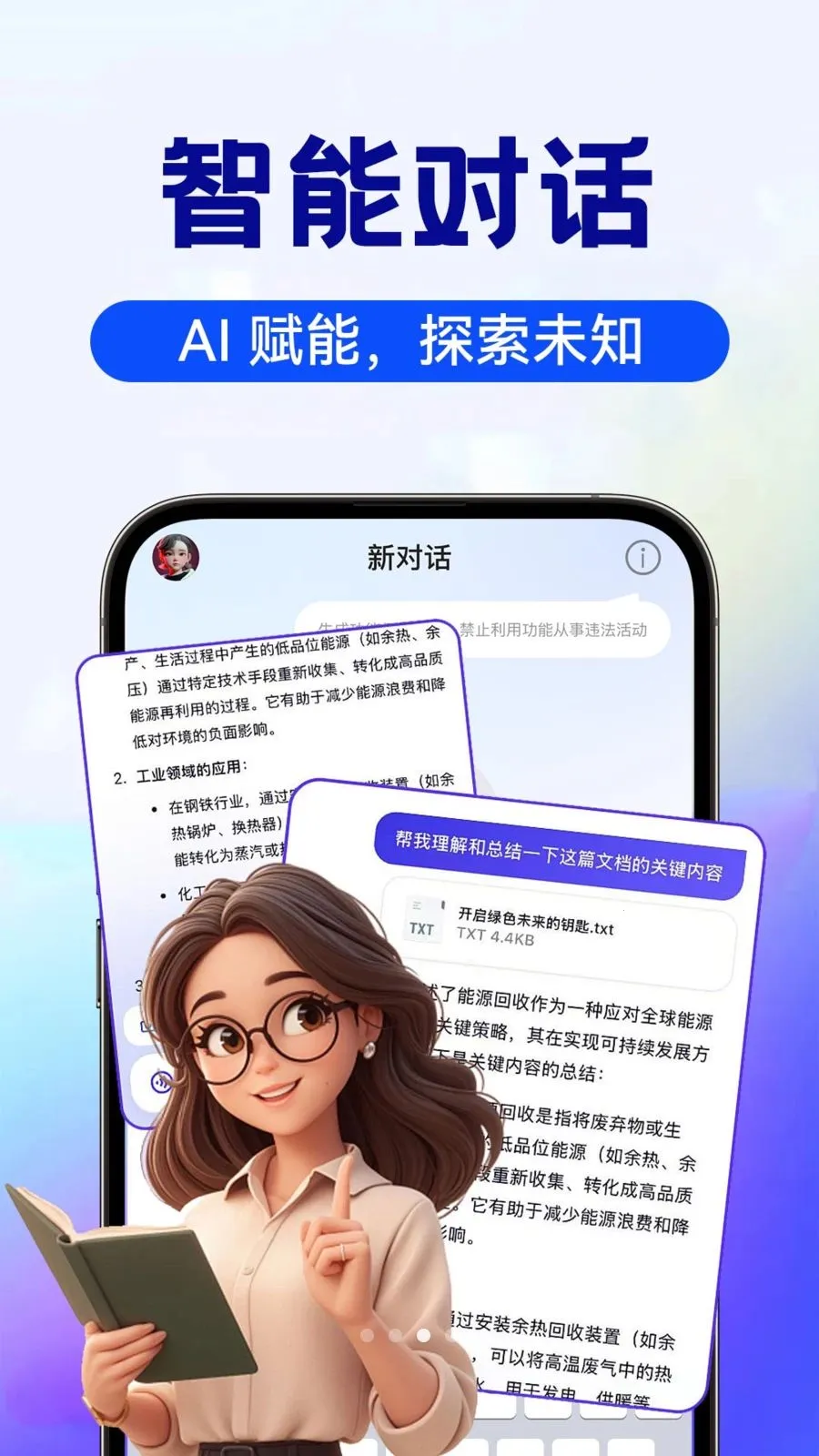 AI image��������(ȫ�ܴ���APP)v1.0.6 ��Ѱ��ͼ