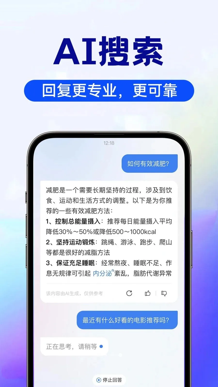 AI image��������(ȫ�ܴ���APP)v1.0.6 ��Ѱ��ͼ