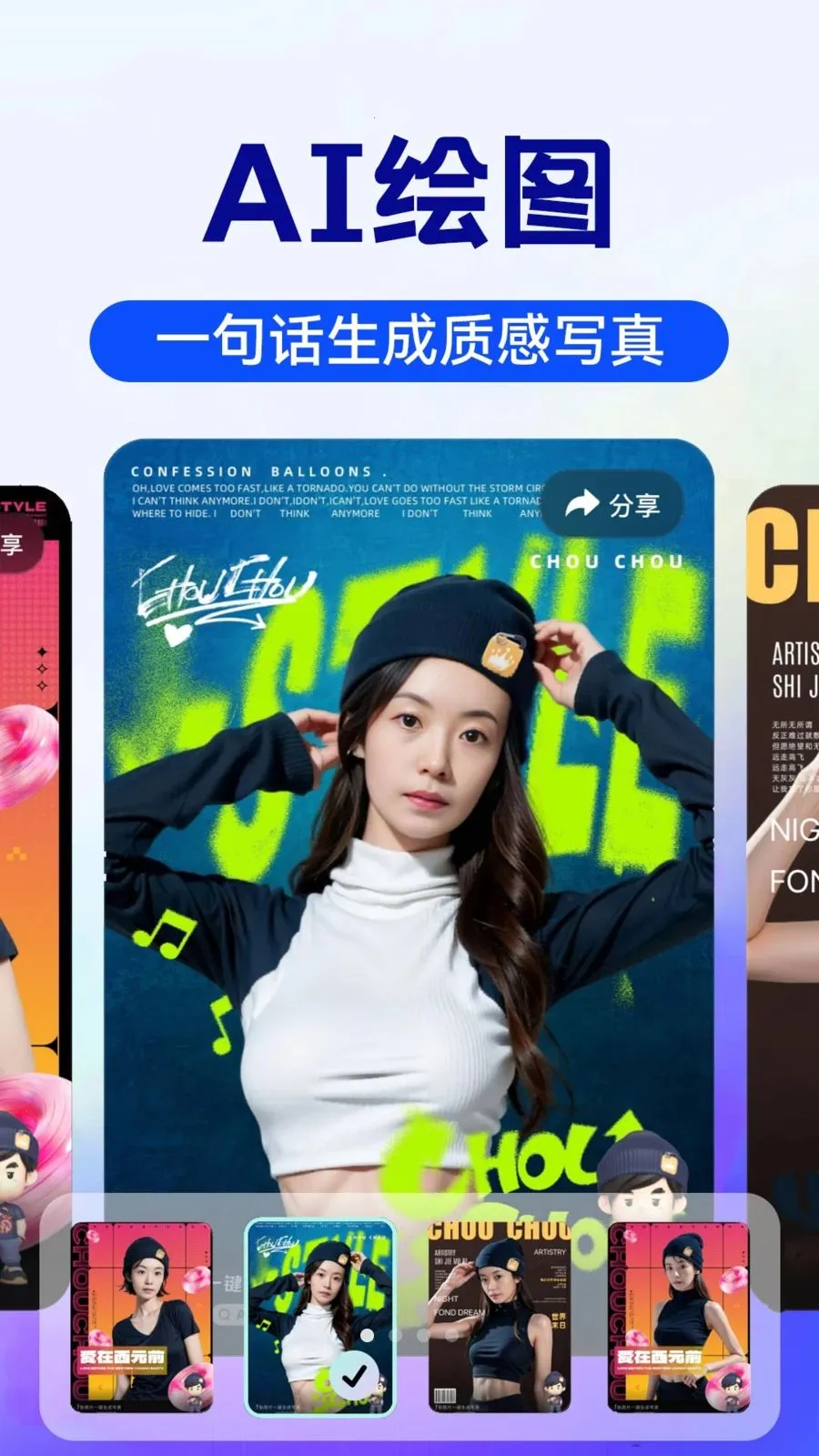 AI image��������(ȫ�ܴ���APP)v1.0.6 ��Ѱ��ͼ