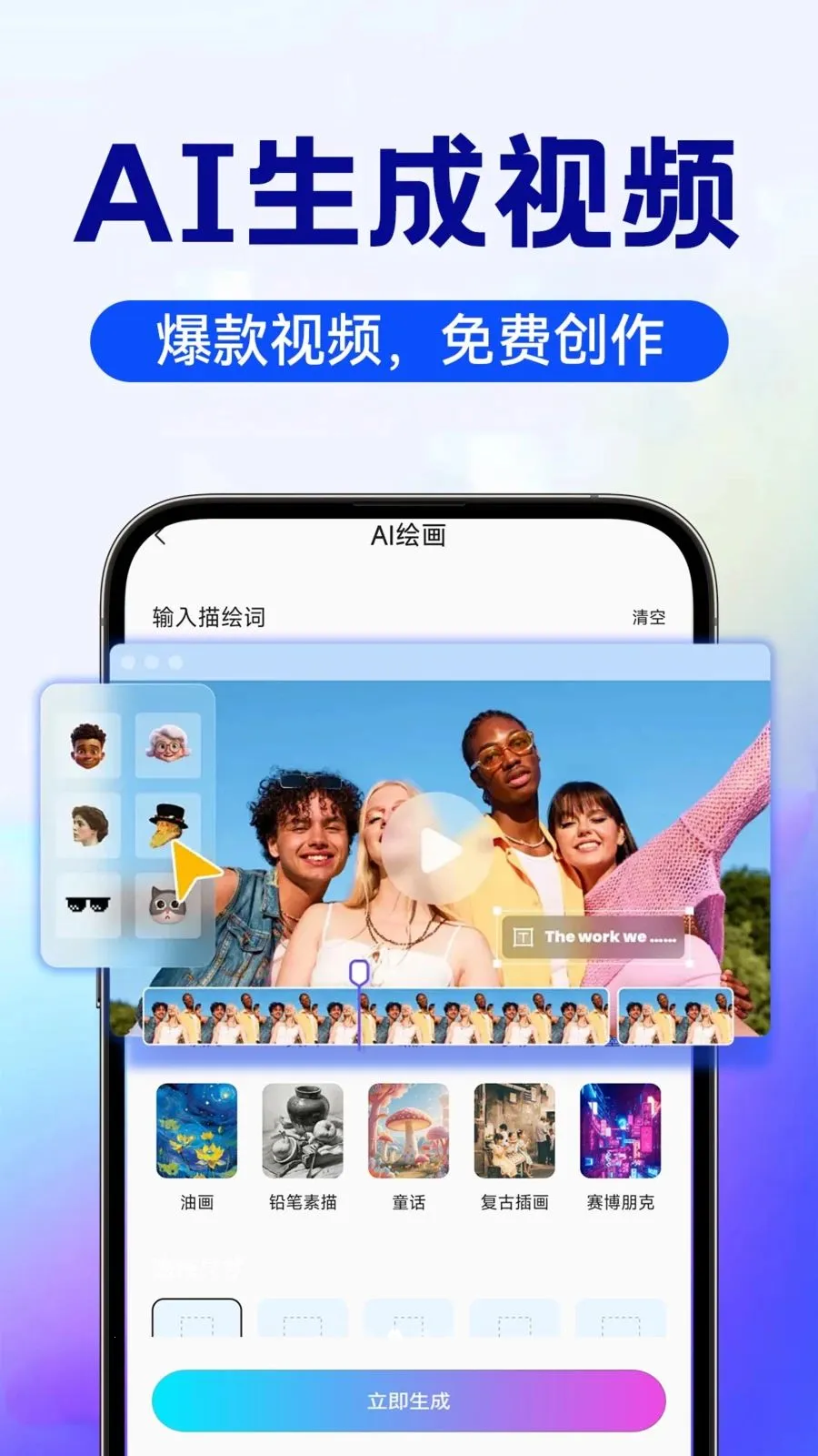 AI image��������(ȫ�ܴ���APP)v1.0.6 ��Ѱ��ͼ