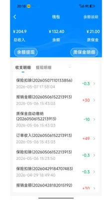 լ���޼�ͥ����ƽ̨(��ͥά�޷���ƽ̨)v1.2.1 �ٷ������ͼ
