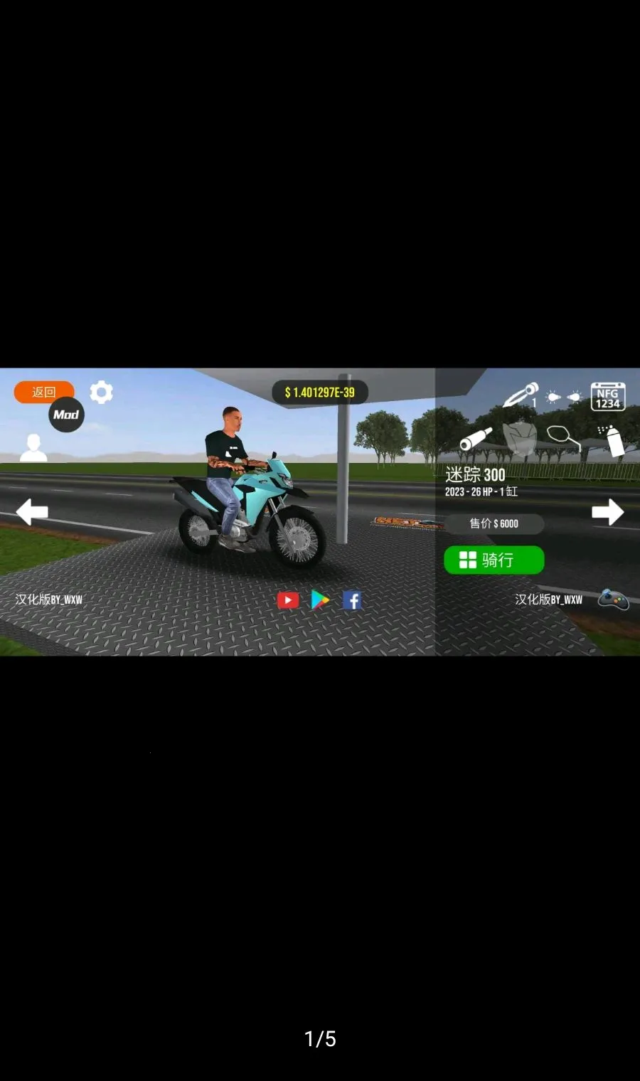 Ħ��ƽ��3D���ܲ˵�������2026���°汾v0.113 ��׿���ͼ