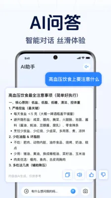 DeepAI����С����(ȫ����������)v1.0.2.1001 ��׿���ͼ