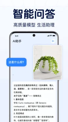 DeepAI����С����(ȫ����������)v1.0.2.1001 ��׿���ͼ