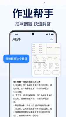 DeepAI����С����(ȫ����������)v1.0.2.1001 ��׿���ͼ