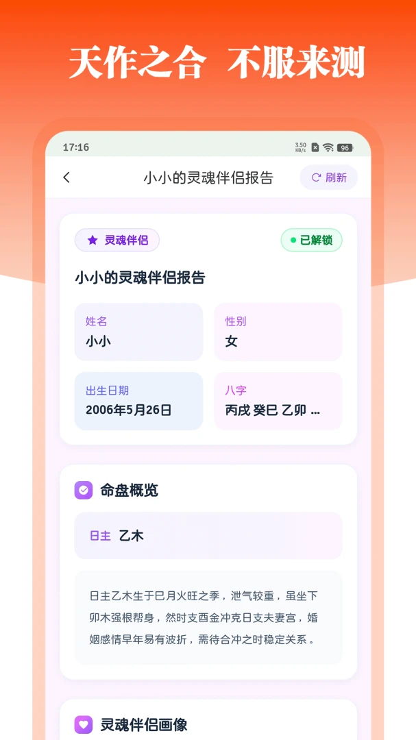 �������������ֻ���v1.2.0 ��Ѱ��ͼ