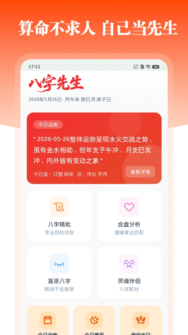 �������������ֻ���v1.2.0 ��Ѱ��ͼ