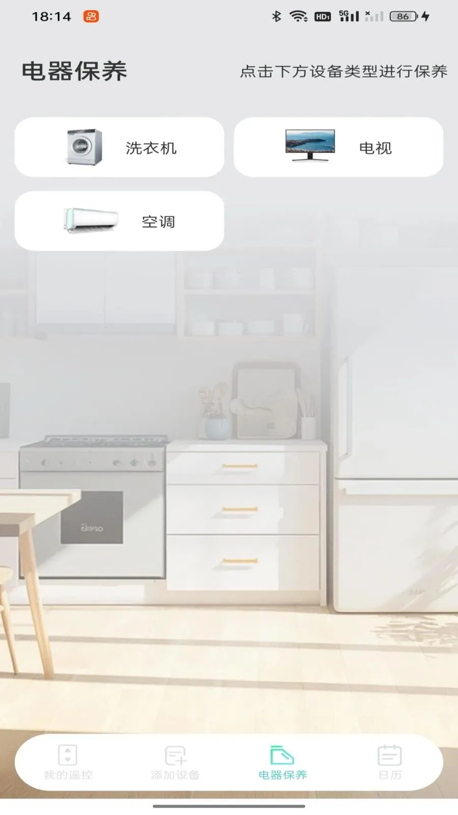 �յ�ң���������2026�ٷ����°汾v1.0.0 ��Ѱ��ͼ