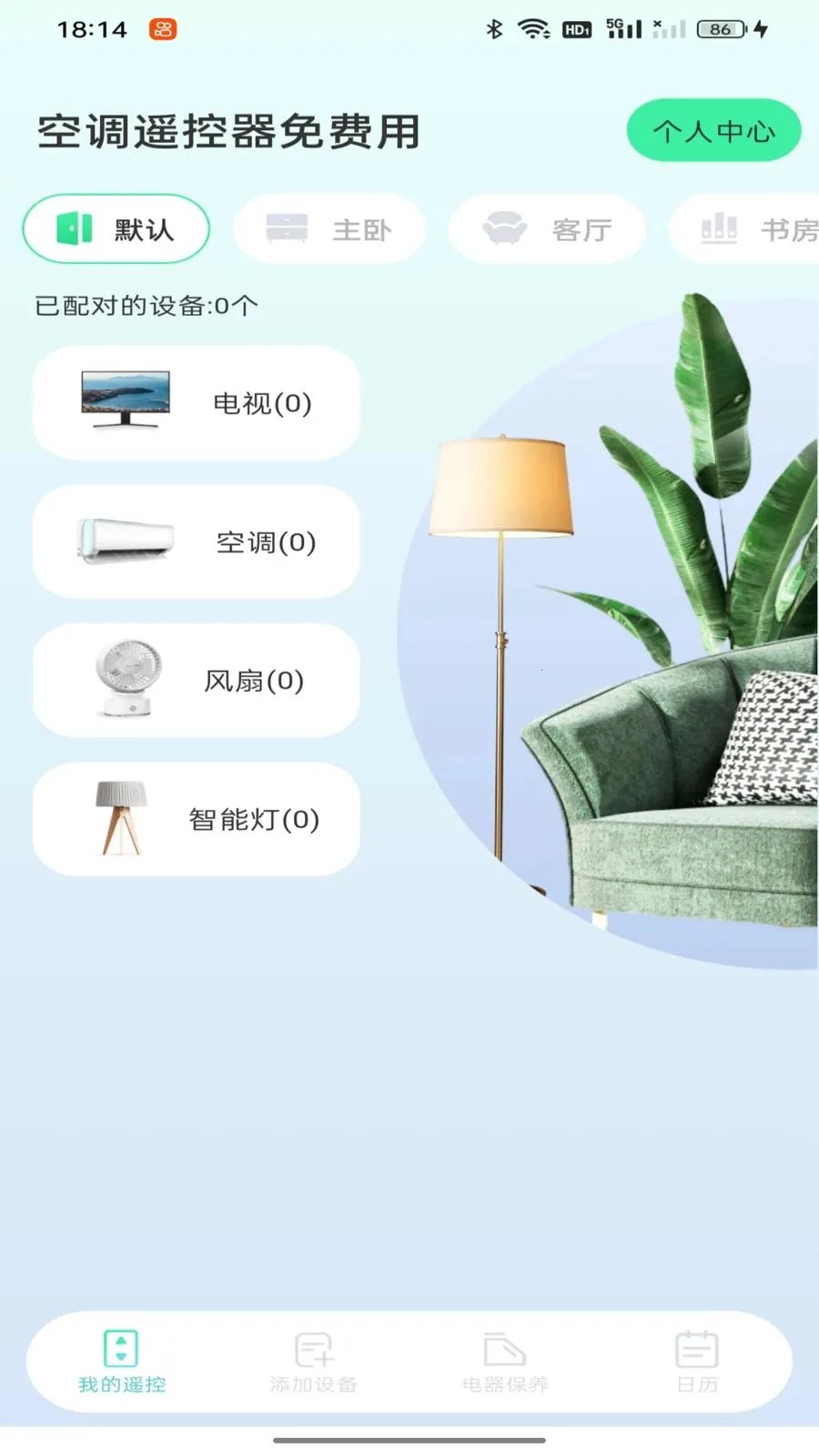 �յ�ң���������2026�ٷ����°汾v1.0.0 ��Ѱ��ͼ