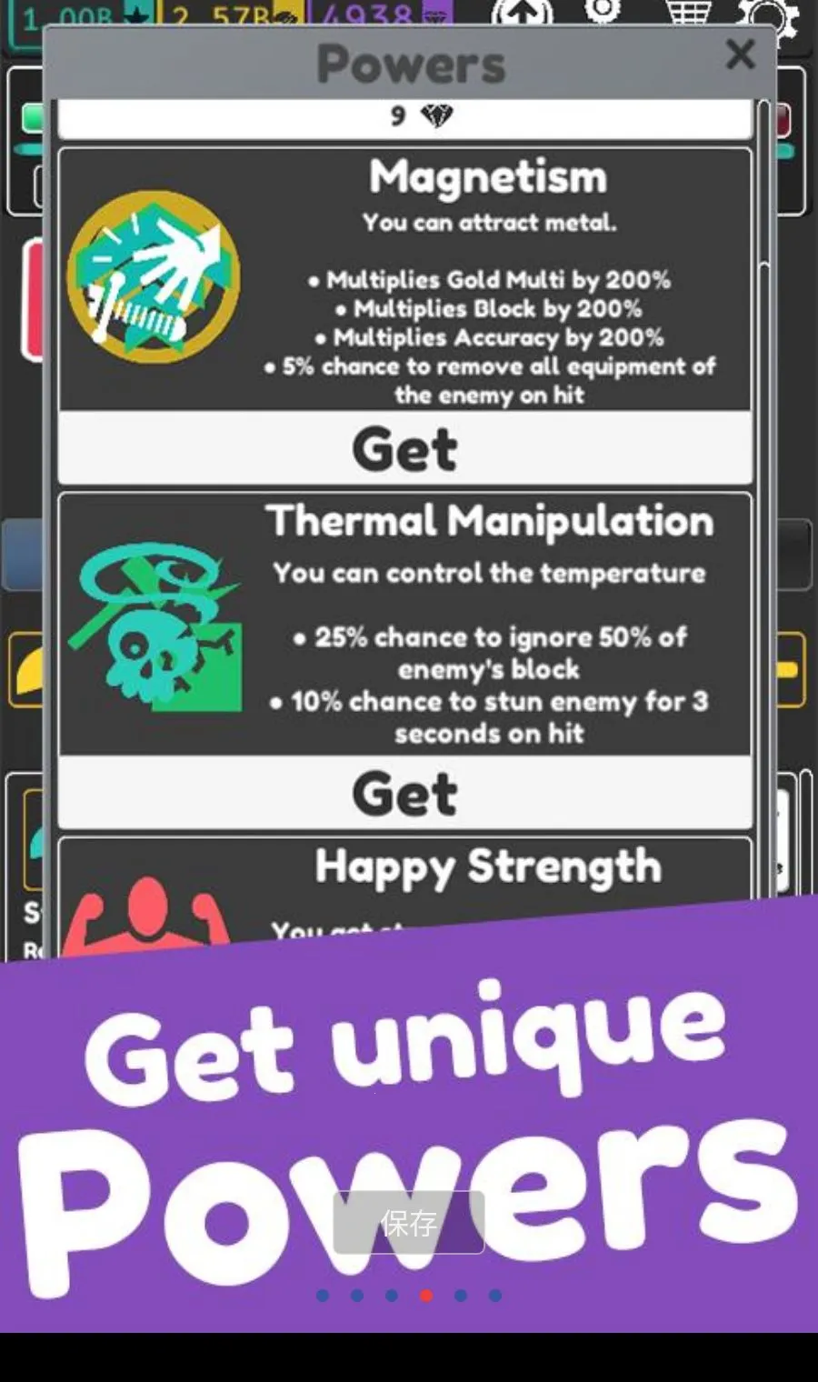 ���ó�����MOD�˵���׿���ֻ���v1.2.28 �ٷ������ͼ