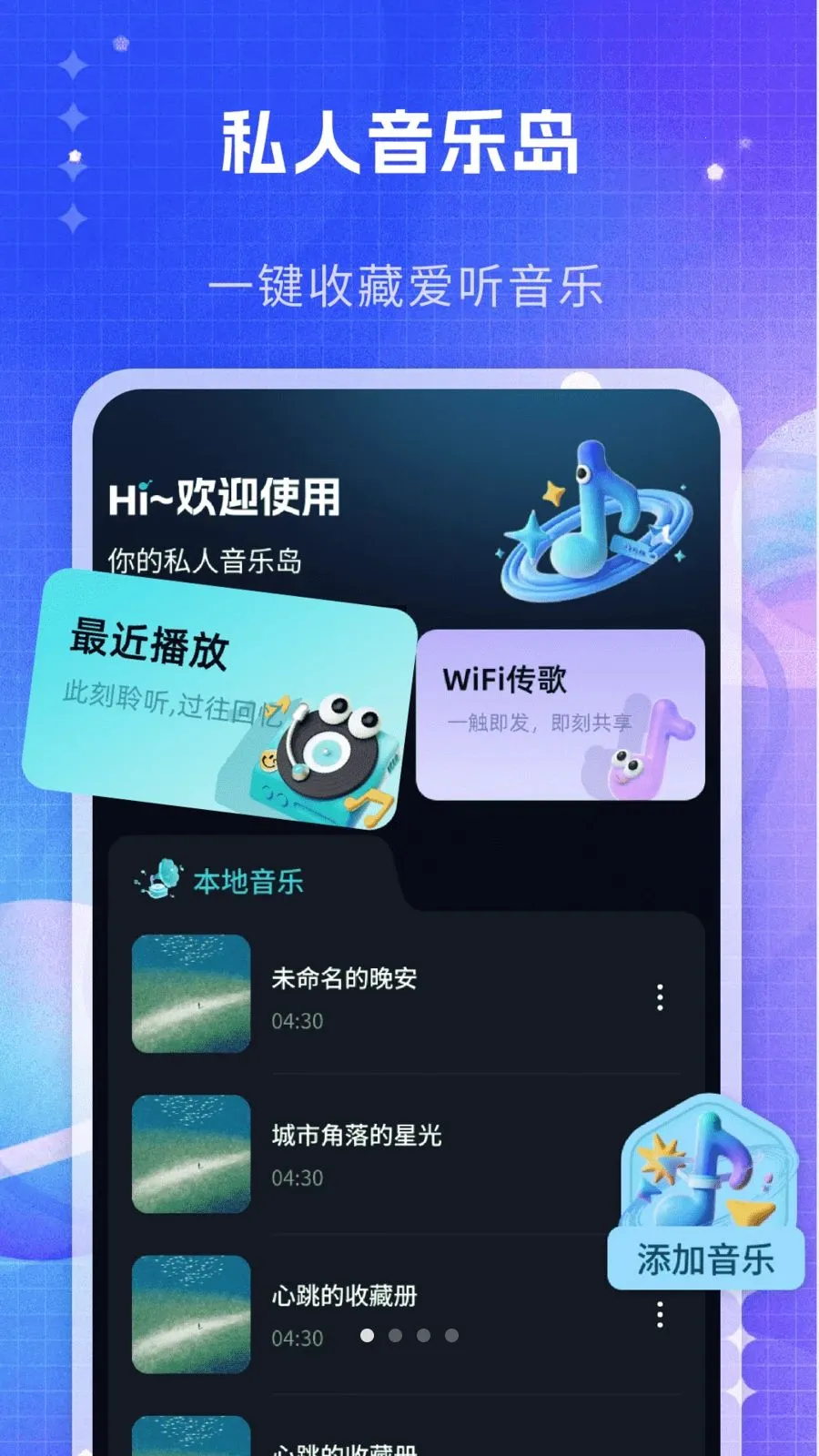 ˽�����ֲ�������׿���ֻ���v1.0 �ֻ����ͼ