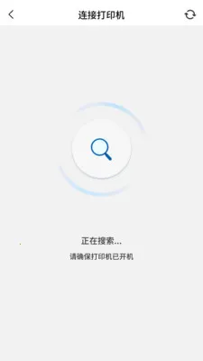PrintMate��ӡ����(������ӡ����)v1.0.0 �ֻ����ͼ