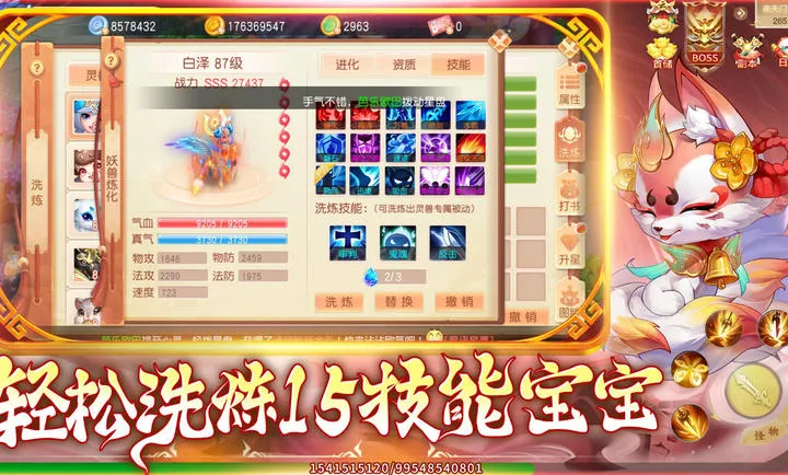 ������������ֻ���v1.1.3 ��׿���ͼ