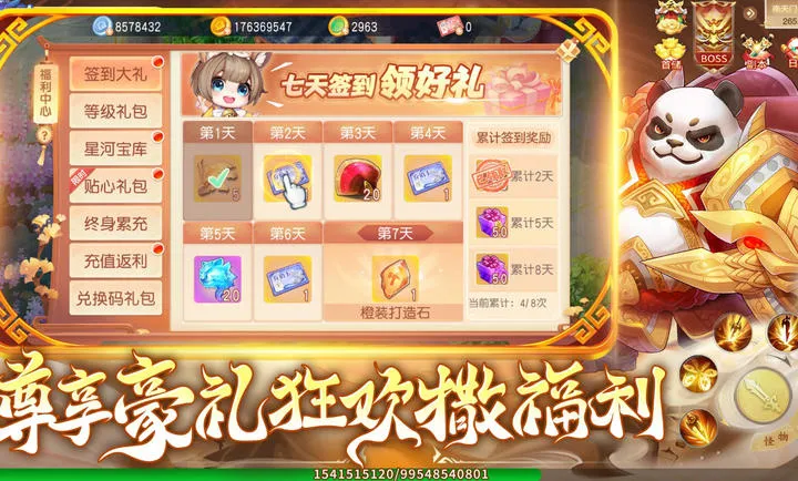 ������������ֻ���v1.1.3 ��׿���ͼ