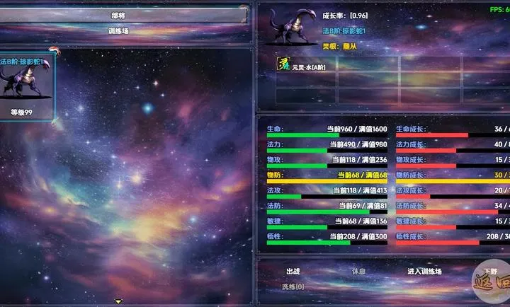 ��������(����̽����Ϸ)v1.1.3 ��Ѱ��ͼ