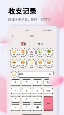 K��(����滮Ӧ��)v1.0.0 �ֻ����ͼ