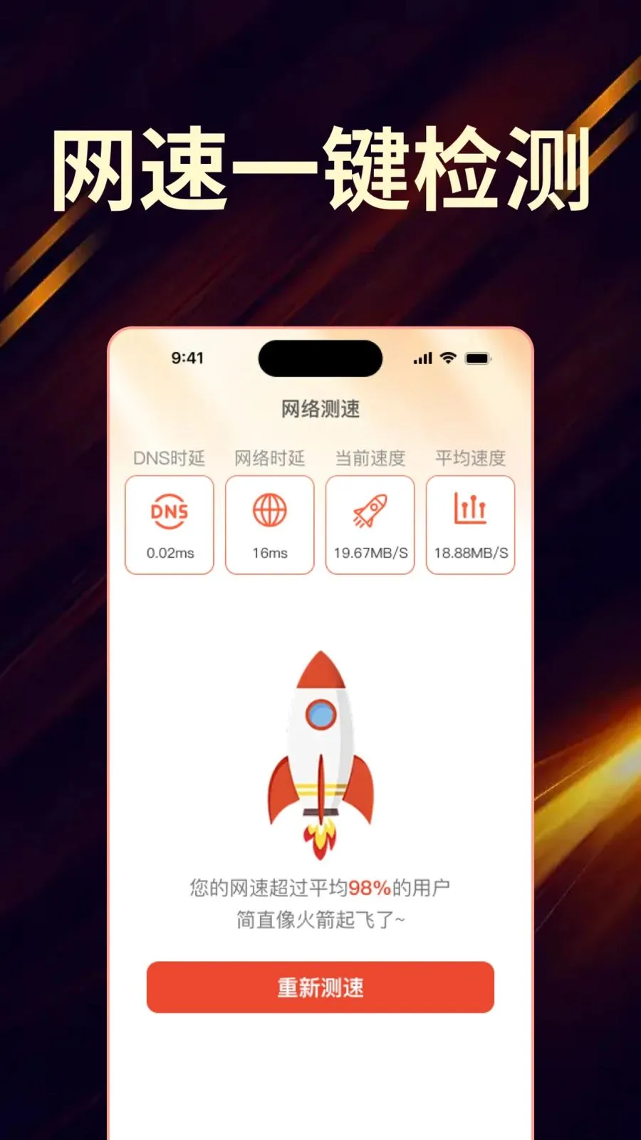 ��Ѽҵ���ң����ȫ������(�ҵ�ң��APP)v1.0.0 ��Ѱ��ͼ