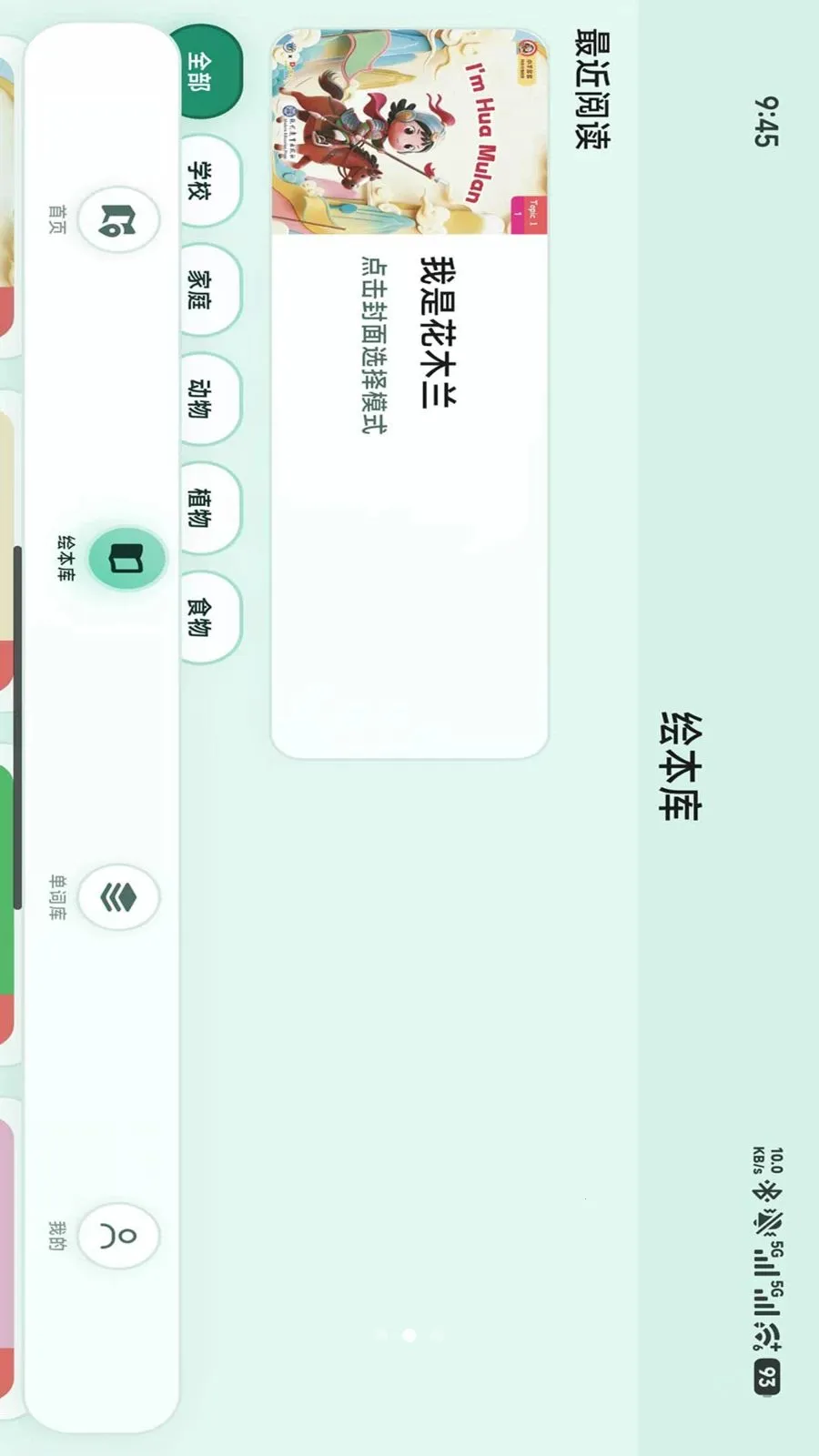 С����2026�ٷ����°汾v1.1.6 �ٷ������ͼ