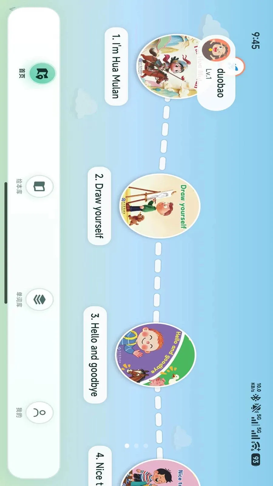 С����2026�ٷ����°汾v1.1.6 �ٷ������ͼ