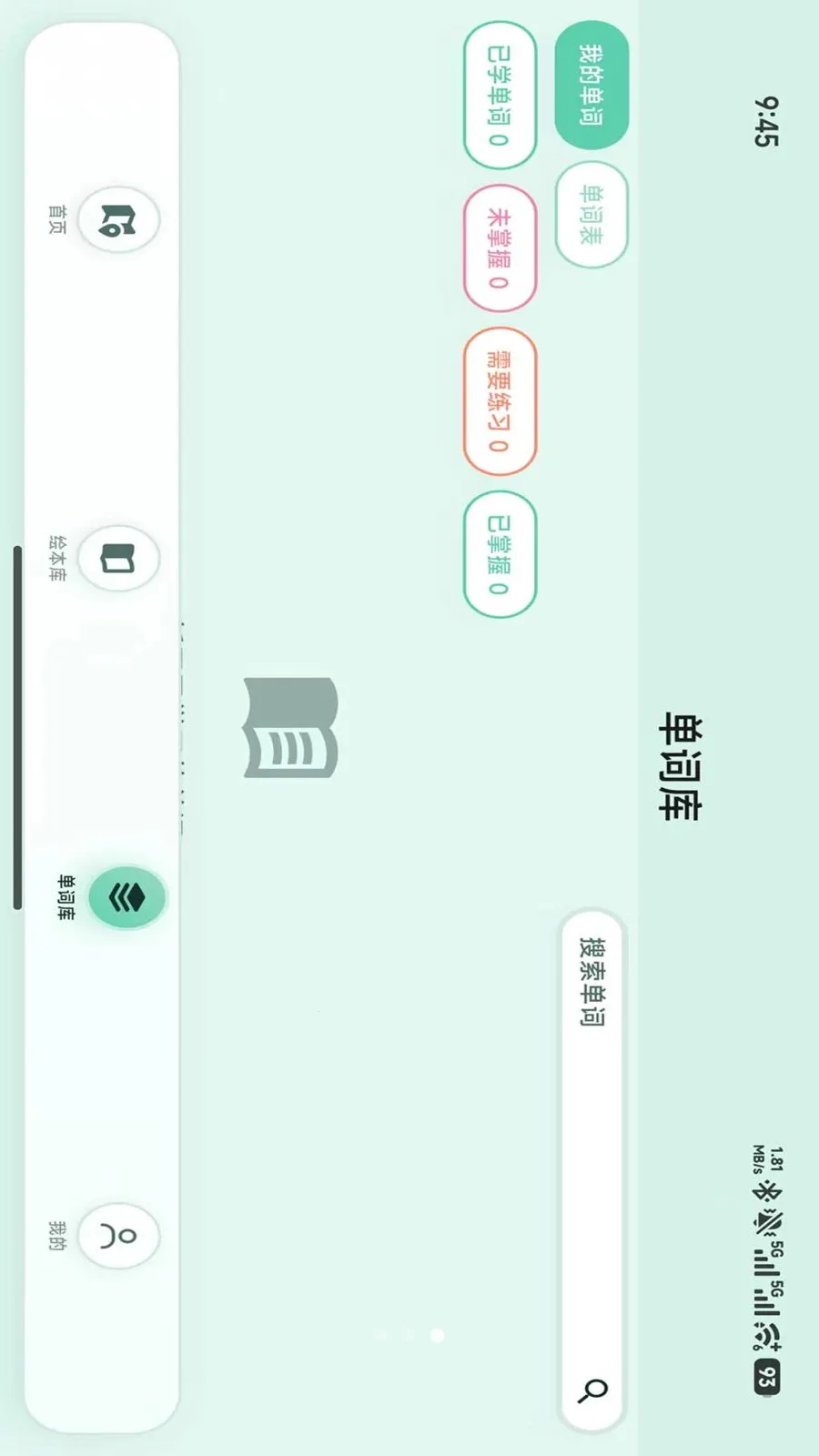 С����2026�ٷ����°汾v1.1.6 �ٷ������ͼ