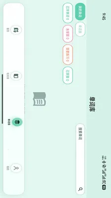 С����2026�ٷ����°汾v1.1.6 �ٷ������ͼ