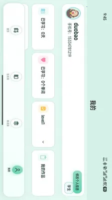 С����2026�ٷ����°汾v1.1.6 �ٷ������ͼ