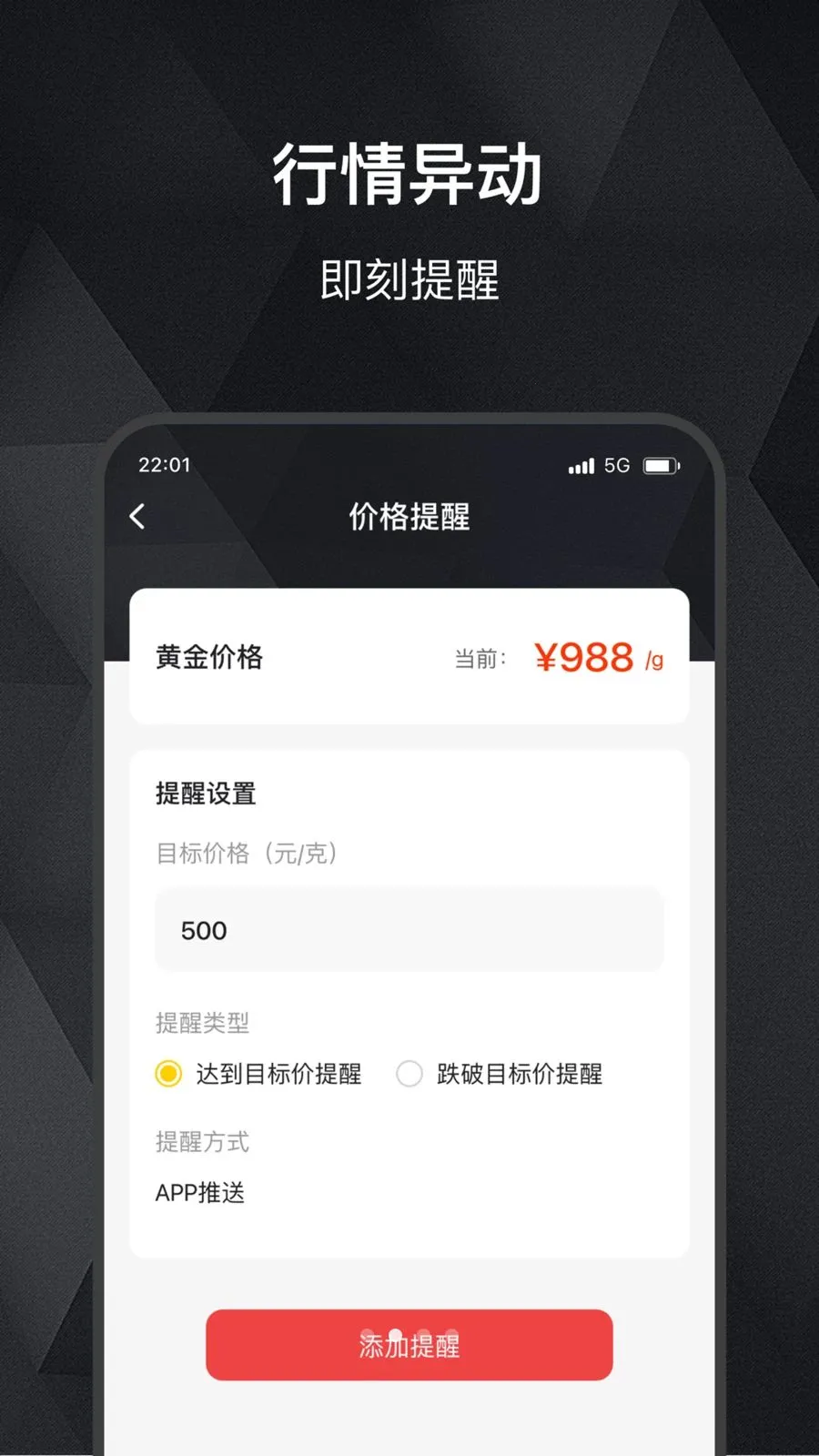 ���缣(��ۻ�����������)v2.0.0 �ٷ������ͼ
